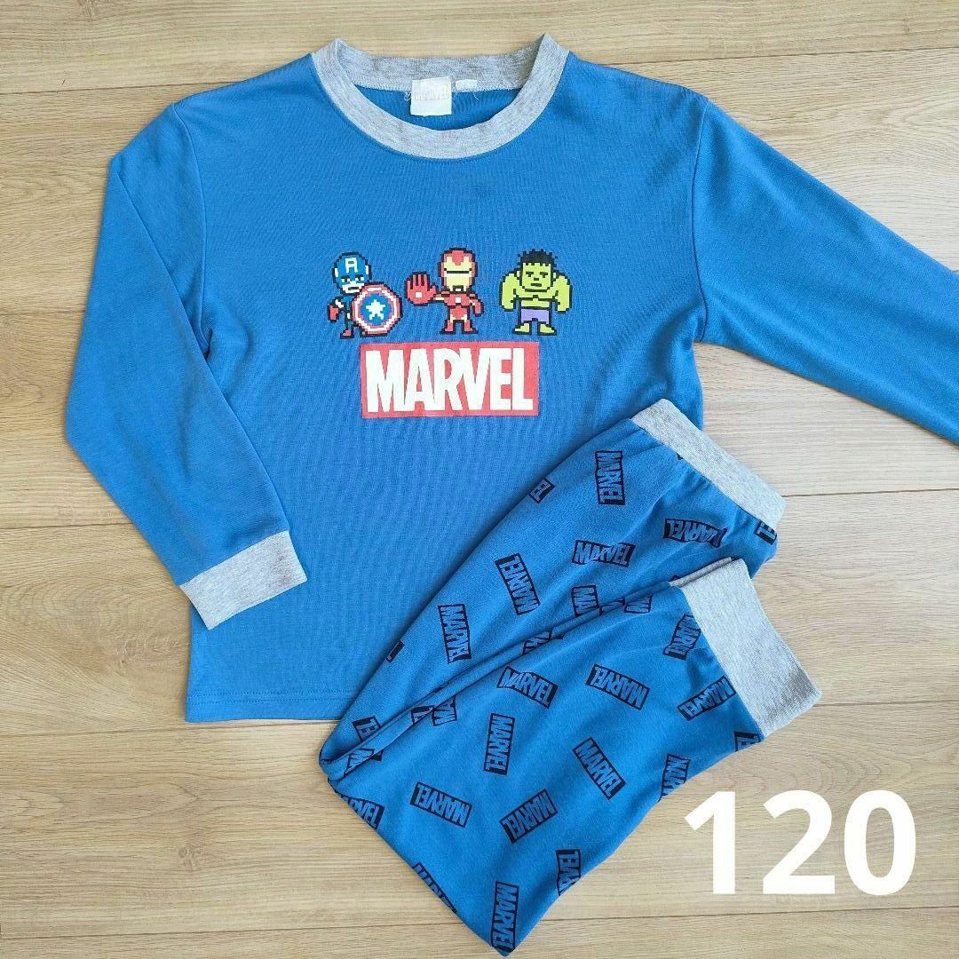 MARVEL(マーベル)の120　長袖パジャマ　マーベル　男の子　秋冬 キッズ/ベビー/マタニティのキッズ服男の子用(90cm~)(パジャマ)の商品写真