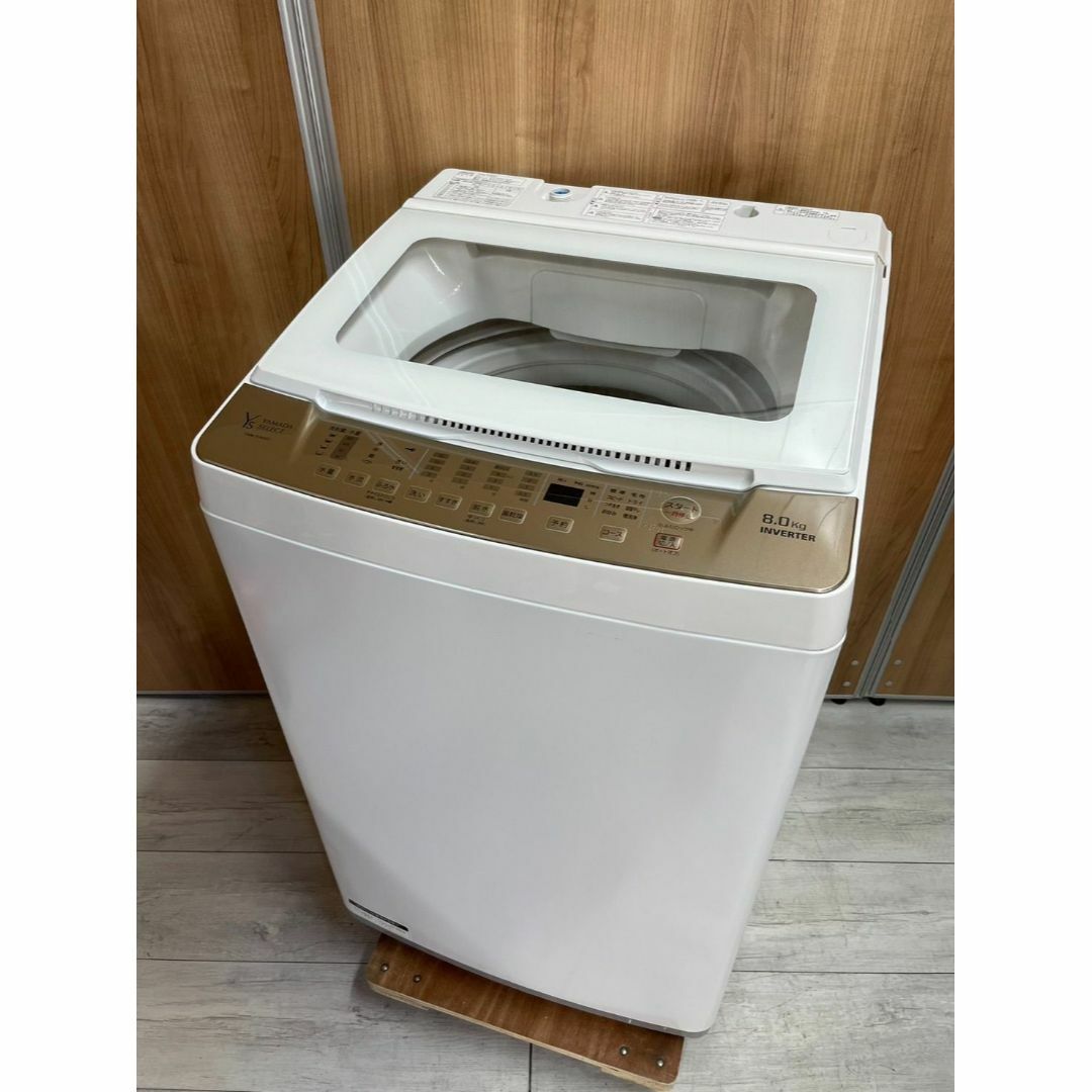 YAMADASELECT(ヤマダセレクト) YWMTV80G1 洗濯機 8kg ゴールド インバーター搭載　2020年製のサムネイル