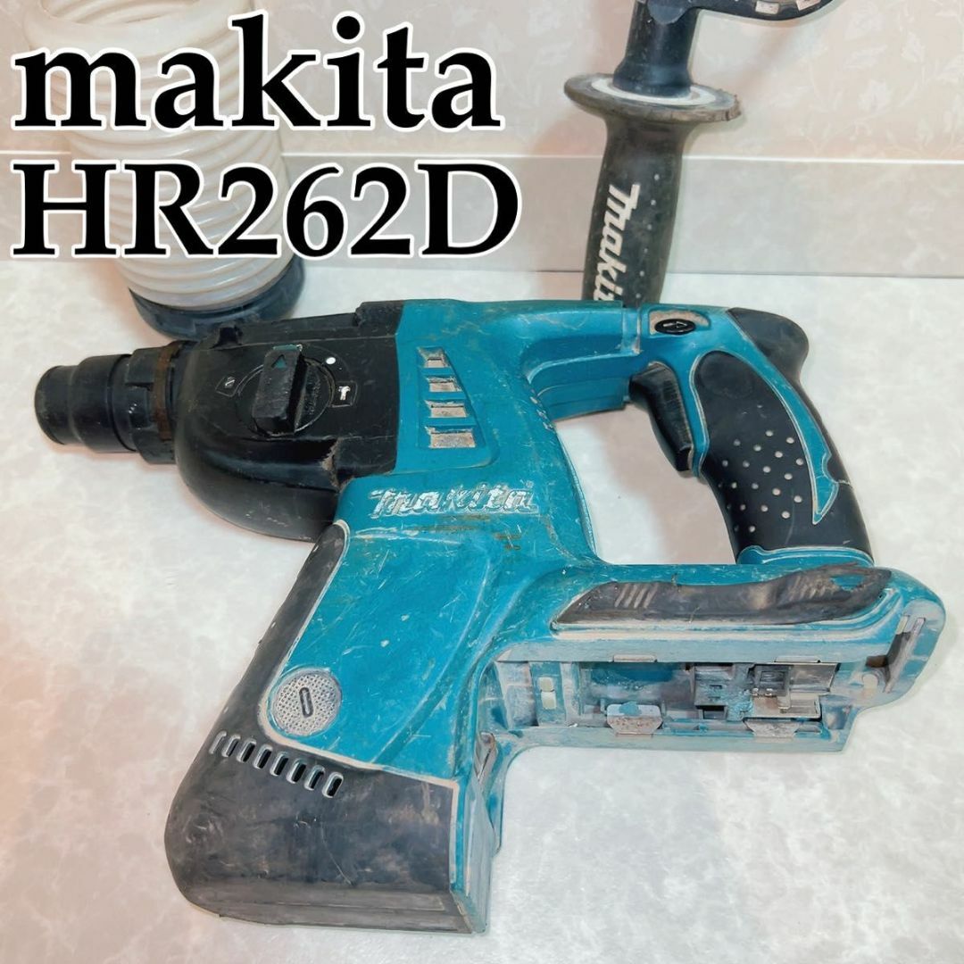 マキタ makita 充電式 ハンマードリル HR262D