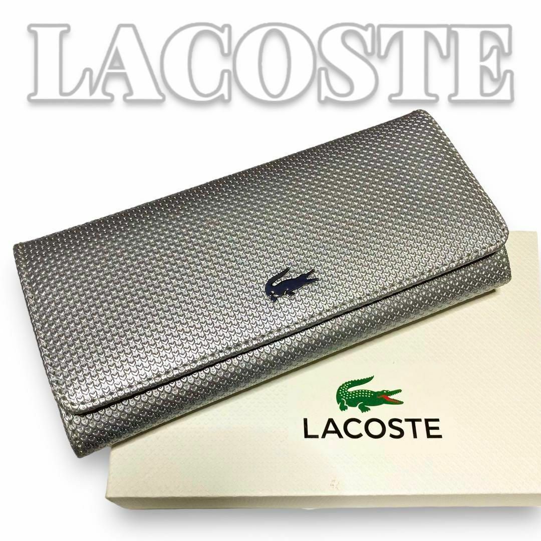 LACOSTE　長財布　5472