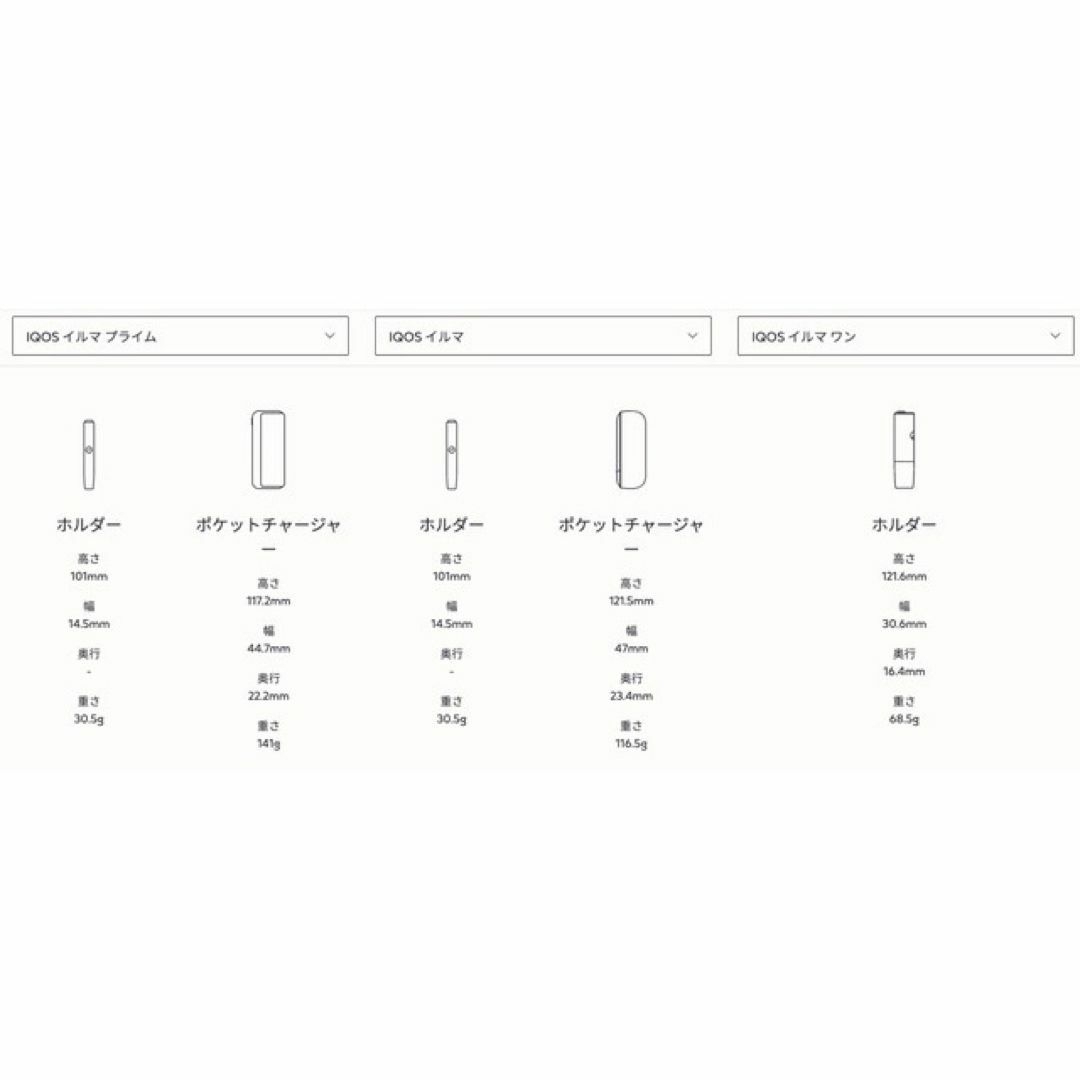 新品 IQOS ケース アイコス ケース 牛革 レザー 本革 無地 シンプル メンズのファッション小物(タバコグッズ)の商品写真