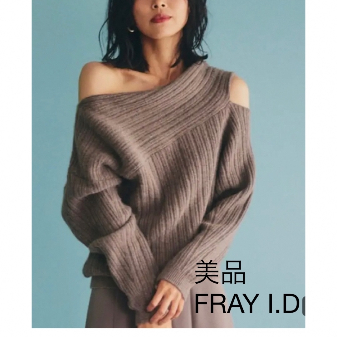 fray.id アシメスリットプルオーバー ブラウン