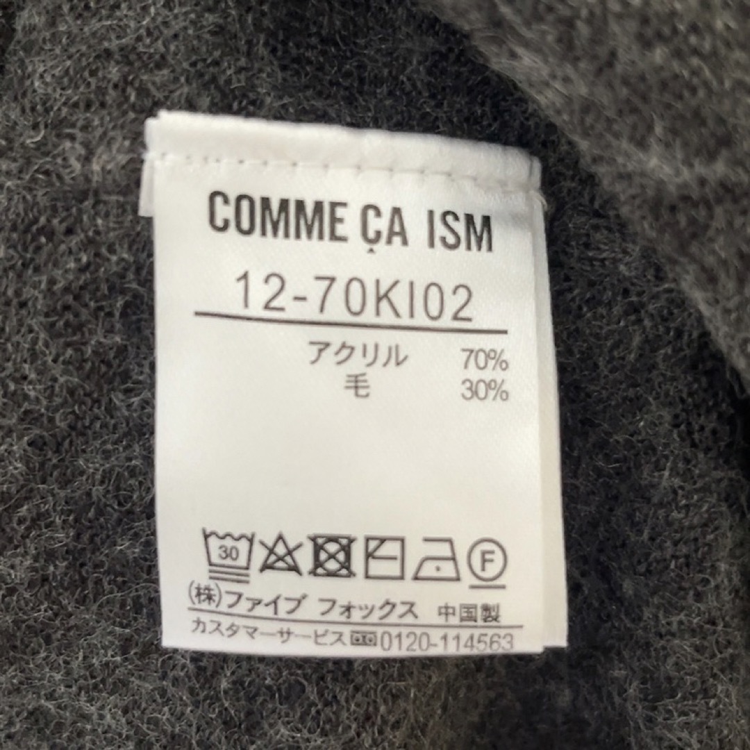 COMME CA ISM(コムサイズム)のCOMME CA ISM コムサイズム　Vネックニット　長袖　トップス グレー レディースのトップス(ニット/セーター)の商品写真