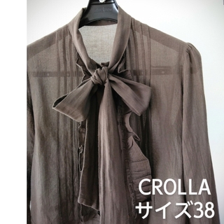 CROLLA - ブラウス　茶色
