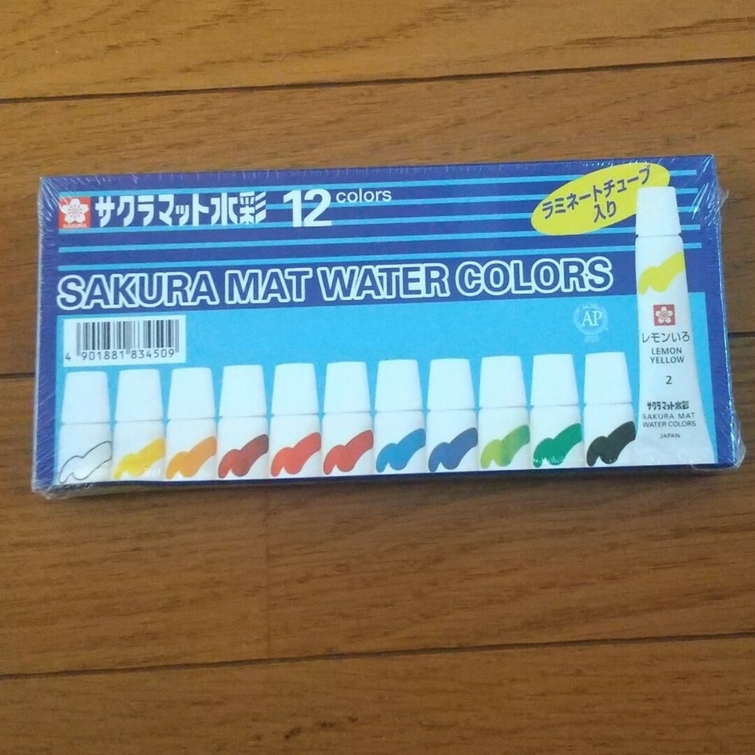 サクラクレパス(サクラクレパス)のサクラマット水彩絵具12色 エンタメ/ホビーのアート用品(絵の具/ポスターカラー)の商品写真