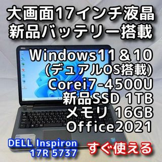 デル グラフィックボード ノートPCの通販 点以上   のスマホ