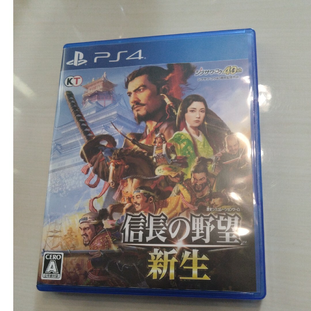 信長の野望・新生 PS4