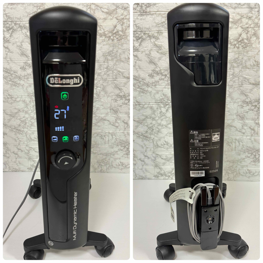DeLonghi マルチダイナミックヒーター MDHU12-PB+lver.hippy.jp