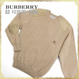 バーバリー(BURBERRY) ニット/セーター(メンズ)（ベージュ系）の通販