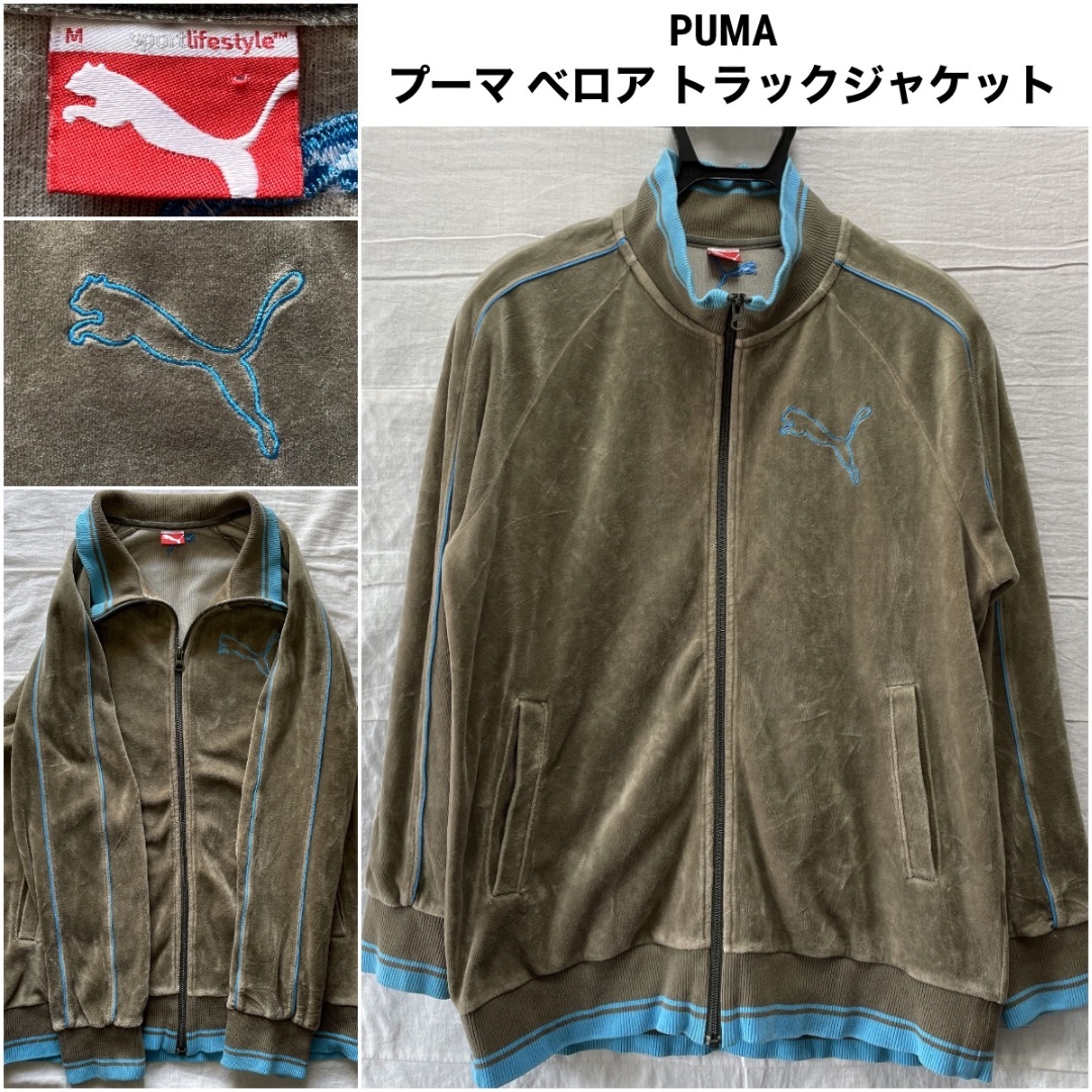 PUMA プーマ ジャージ トップス ベロア M