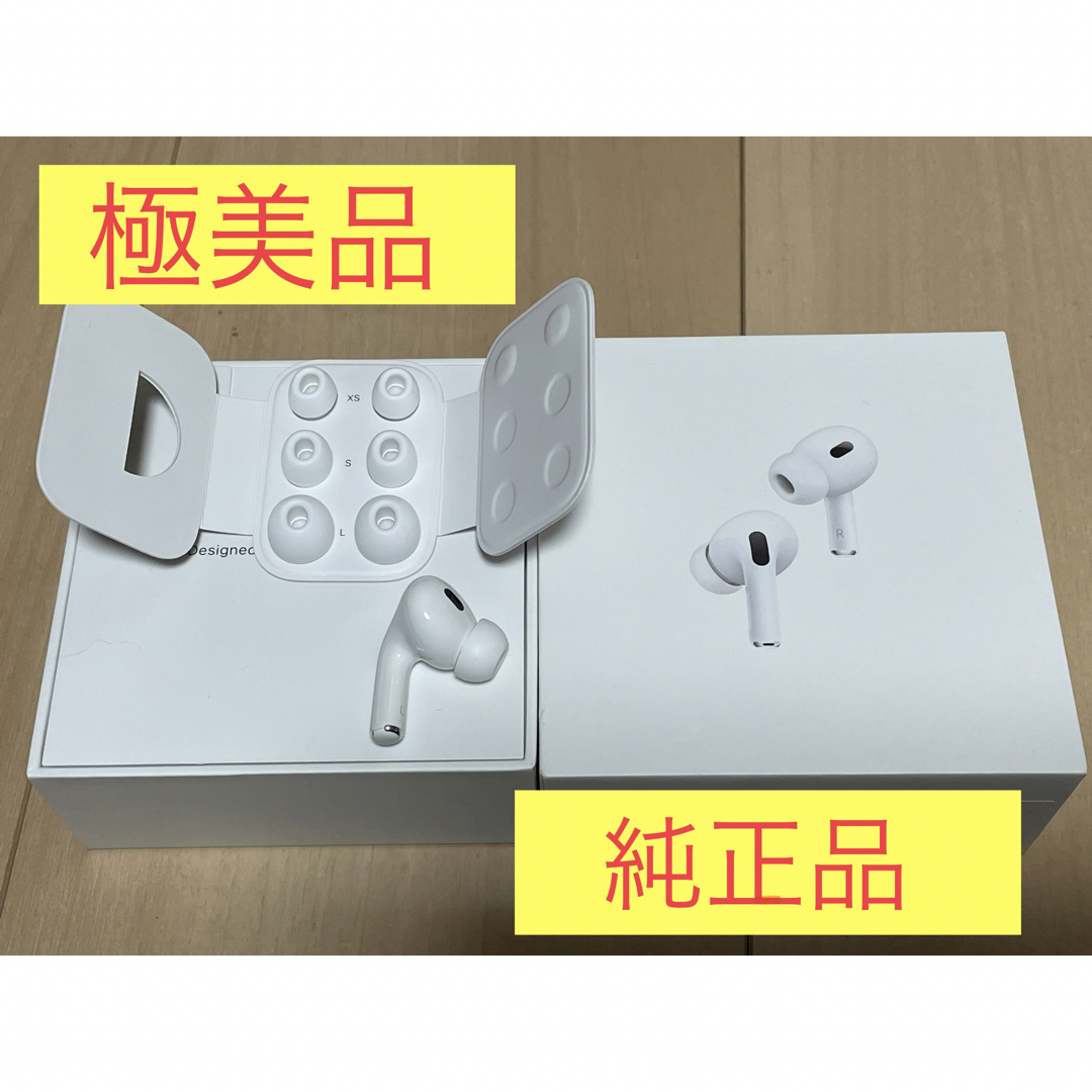 Apple - ☆極美品☆AirPods Pro 第二世代 右耳のみ MQD83J/A 片耳 Rの ...