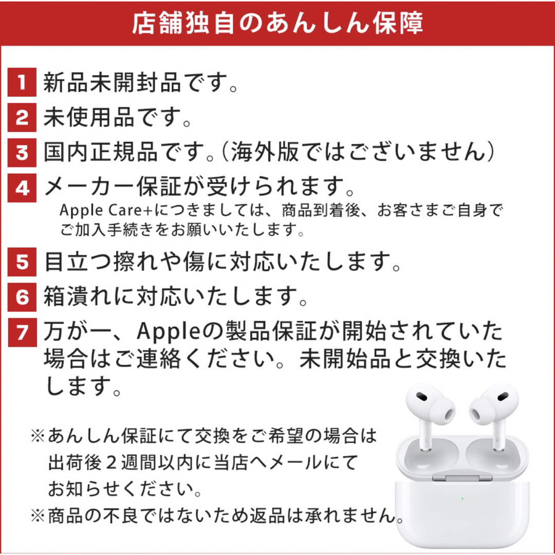 AirPodsPro 第2世代 右耳のみ 極美品