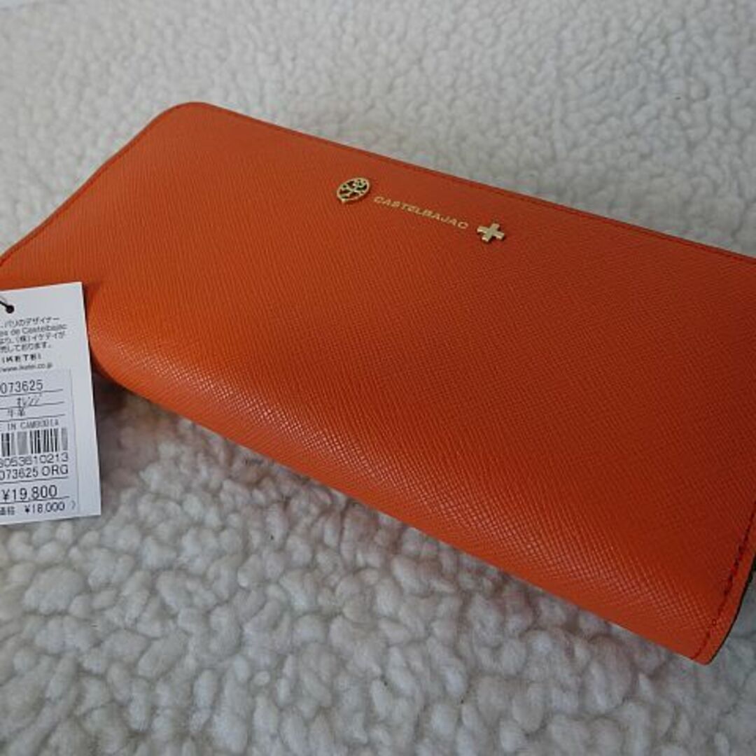 【新品本物】CASTELBAJAC ファスナー長財布/オレンジ ¥19,800 1