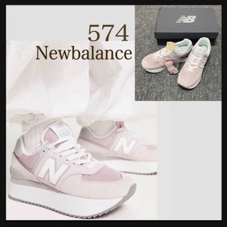 ニューバランス(New Balance)の【タグ付き新品 24cm】Newbalance 574 厚底スニーカー(スニーカー)