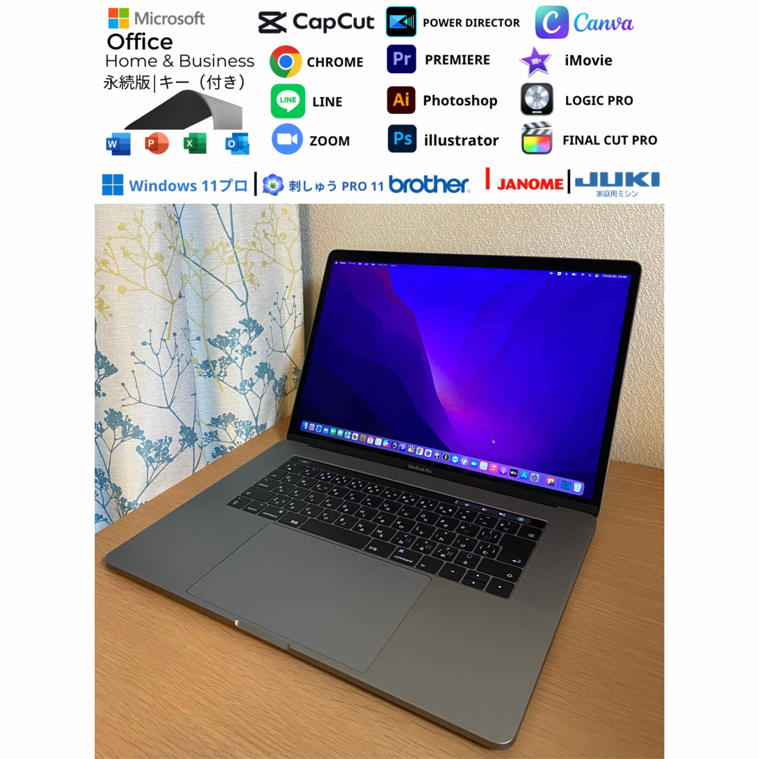 MacBook Pro 2TB 指紋認証, タッチパネル/2021年Office
