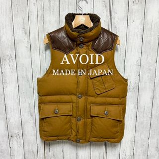 アヴォイド(Avoid)のAVOID ダウンベスト！馬革！日本製！ (ダウンベスト)