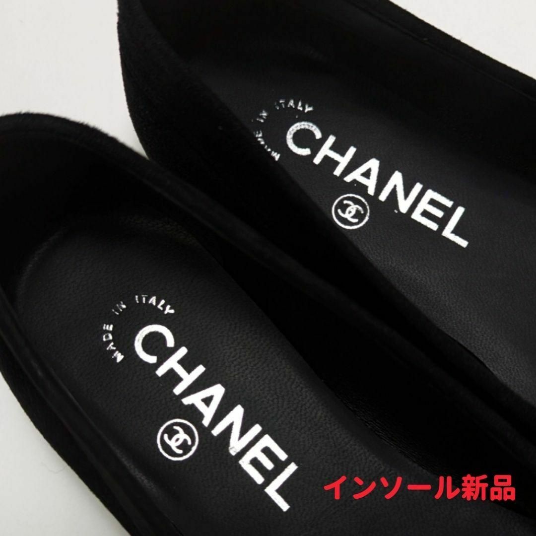 CHANEL(シャネル)の新品そっくりさん⭐CHANELシャネル　ココマーク　スエードバレエシューズ36C レディースの靴/シューズ(バレエシューズ)の商品写真