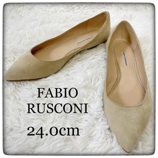 ファビオルスコーニ(FABIO RUSCONI)のFABIO RUSCONI スエードフラットシューズsize24〜24.5cm(バレエシューズ)