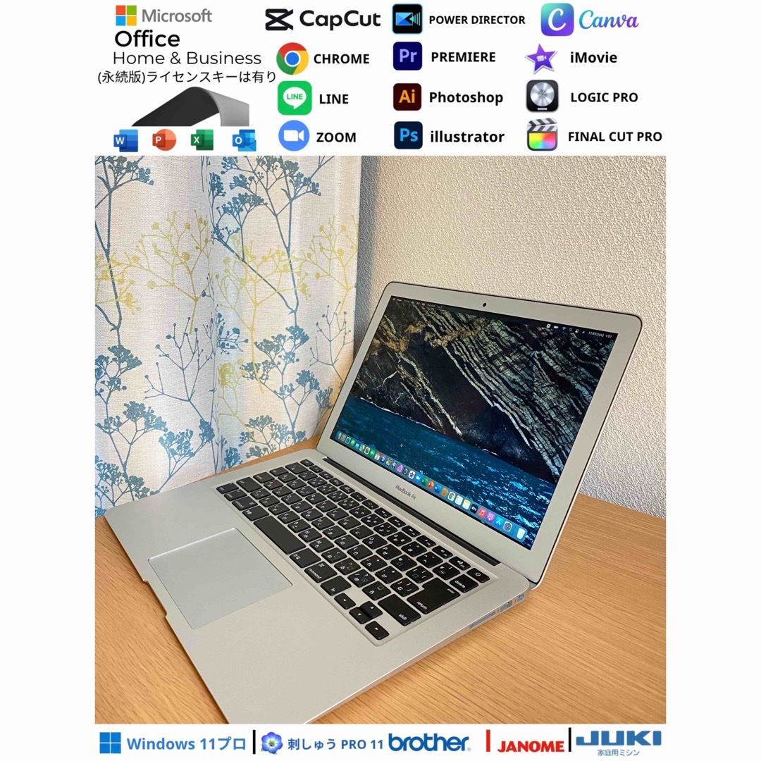 美品 Macbook Air 13インチ SSD/2021年Office付き。