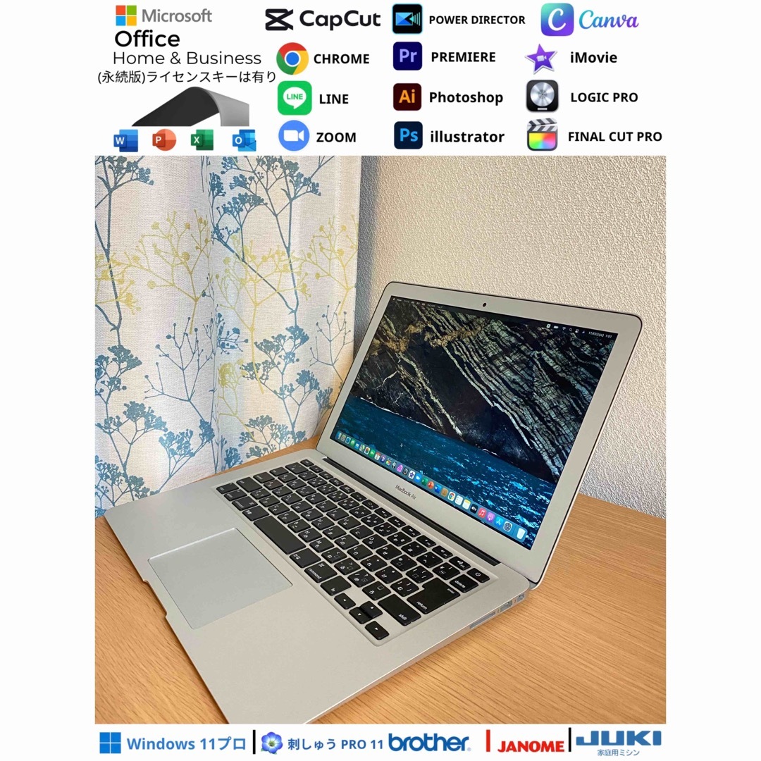 【美品】Apple MacBook Air 13 Windows Office付