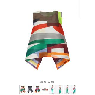 PLEATS PLEASE ISSEY MIYAKE - プリーツプリーズ 巻きスカート サイズ1