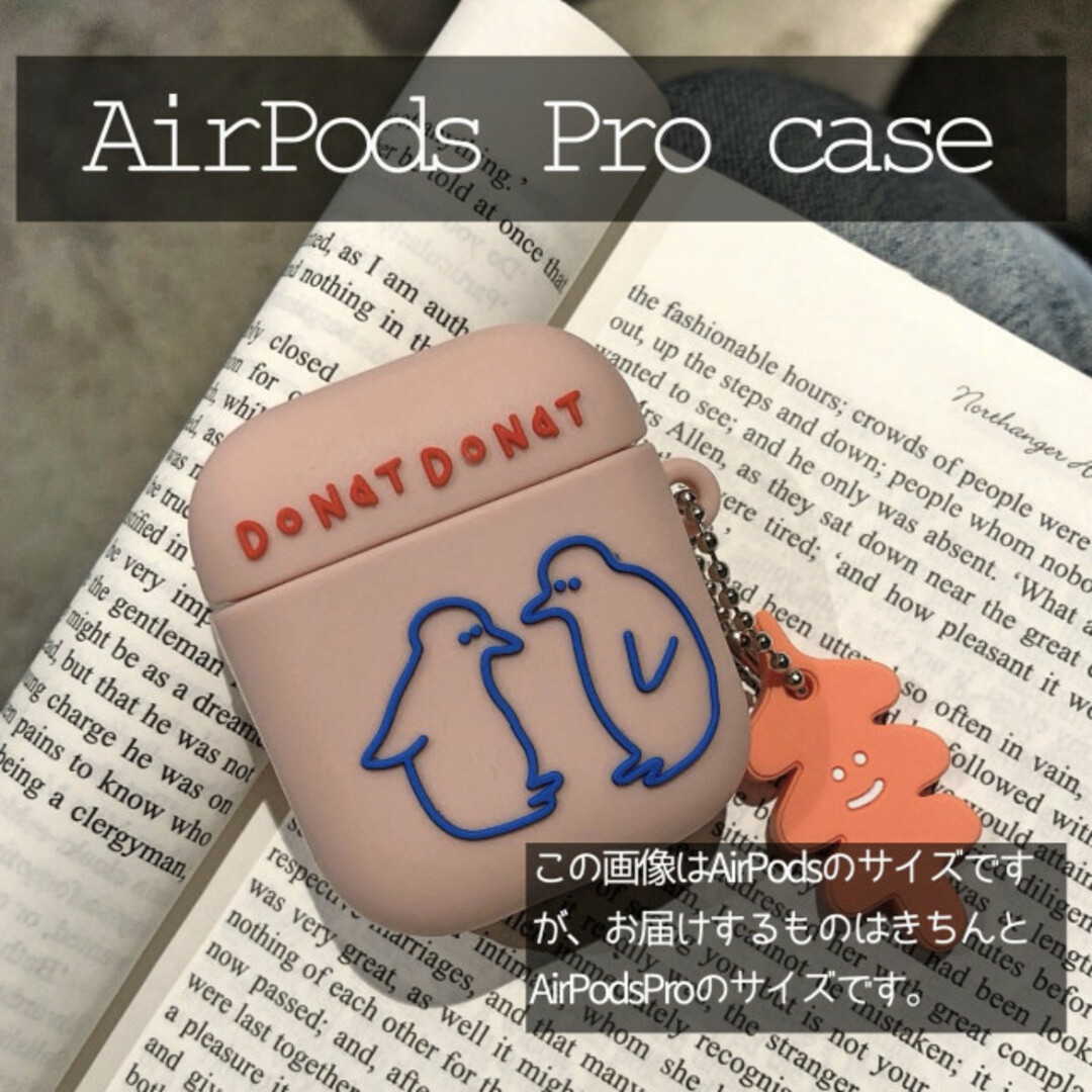 イラスト アニマル AirPods Pro case ぺんぎん シリコンケース スマホ/家電/カメラのスマホアクセサリー(モバイルケース/カバー)の商品写真