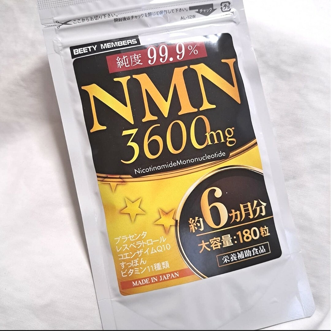 NMN 3600mg 純度99.9% 6ヶ月分 プラセンタ レスベラトロール 食品/飲料/酒の健康食品(その他)の商品写真