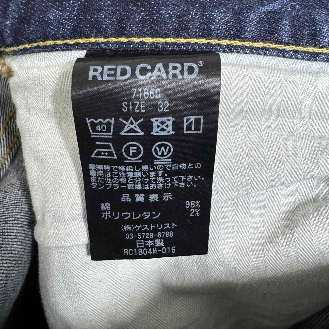 美品！RED CARD ダメージ加工ストレッチデニム！32 日本製！