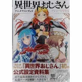 新品】8ページ目 - 青年漫画の通販 10,000点以上（エンタメ/ホビー ...