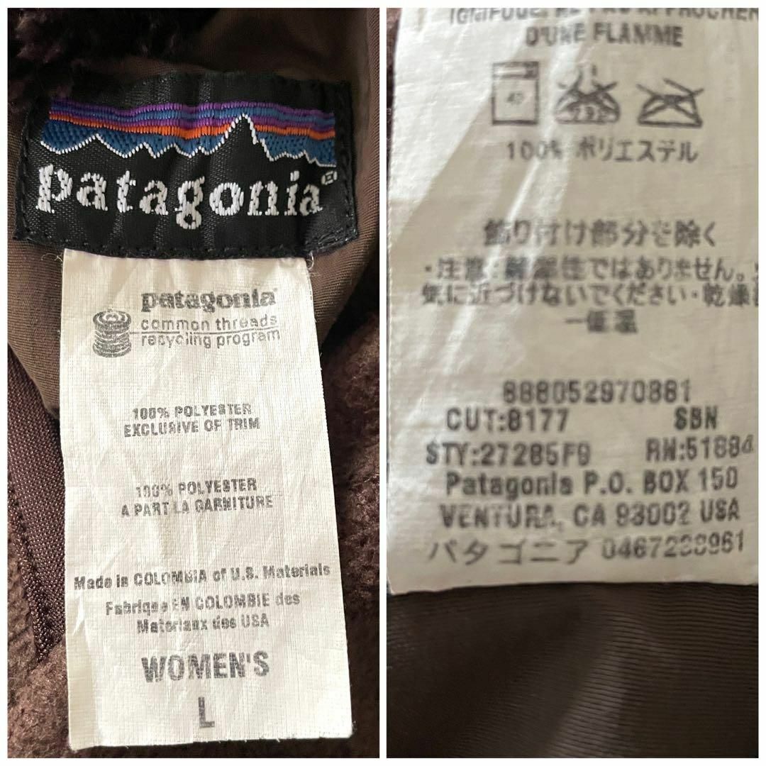 patagonia(パタゴニア)のパタゴニア フリース ボア リバーシブル 刺繍ロゴ ブラウン L レディースのジャケット/アウター(ブルゾン)の商品写真