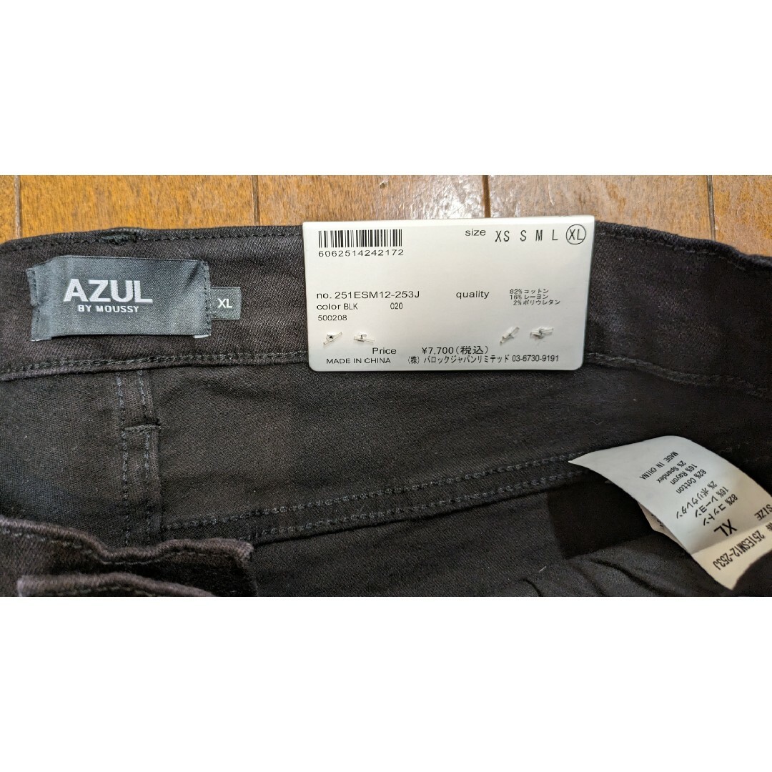 AZUL by moussy(アズールバイマウジー)の新品未使用 AZUL by moussy アズール スキニー ジーンズ XL メンズのパンツ(デニム/ジーンズ)の商品写真