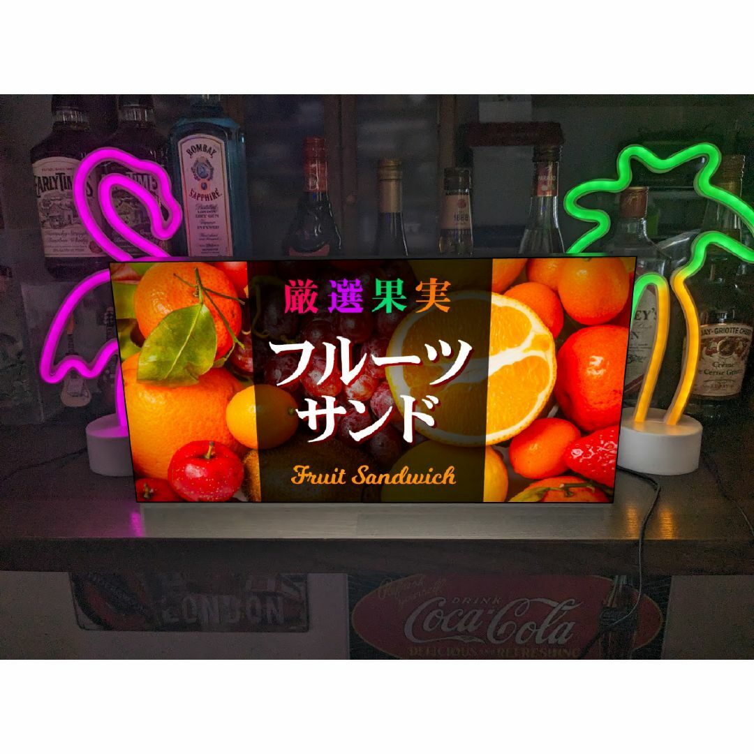 【Lサイズ】フルーツサンド サンドイッチ 果物 看板 置物 雑貨 ライトBOX