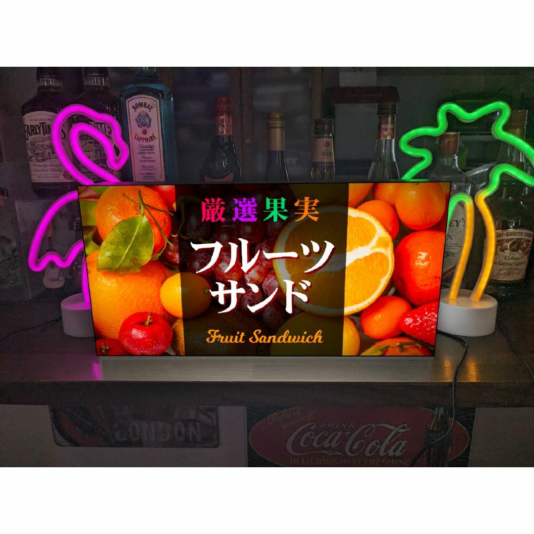 Lサイズ】フルーツサンド サンドイッチ 果物 看板 置物 雑貨 ライトBOX-