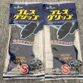 ショーワ(SHOWA)の作業　手袋　ブレスグリップ(日用品/生活雑貨)