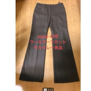 ジユウクエル(自由区 L)のespie ブーツカット　42号美品❤️(カジュアルパンツ)