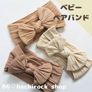 【新品・匿名配送】ベビーヘアバンド　1点(帽子)