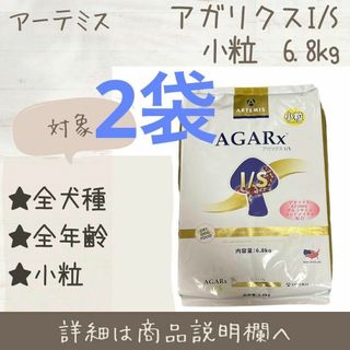 アーテミス その他の通販 100点以上 | ARTEMISを買うならラクマ