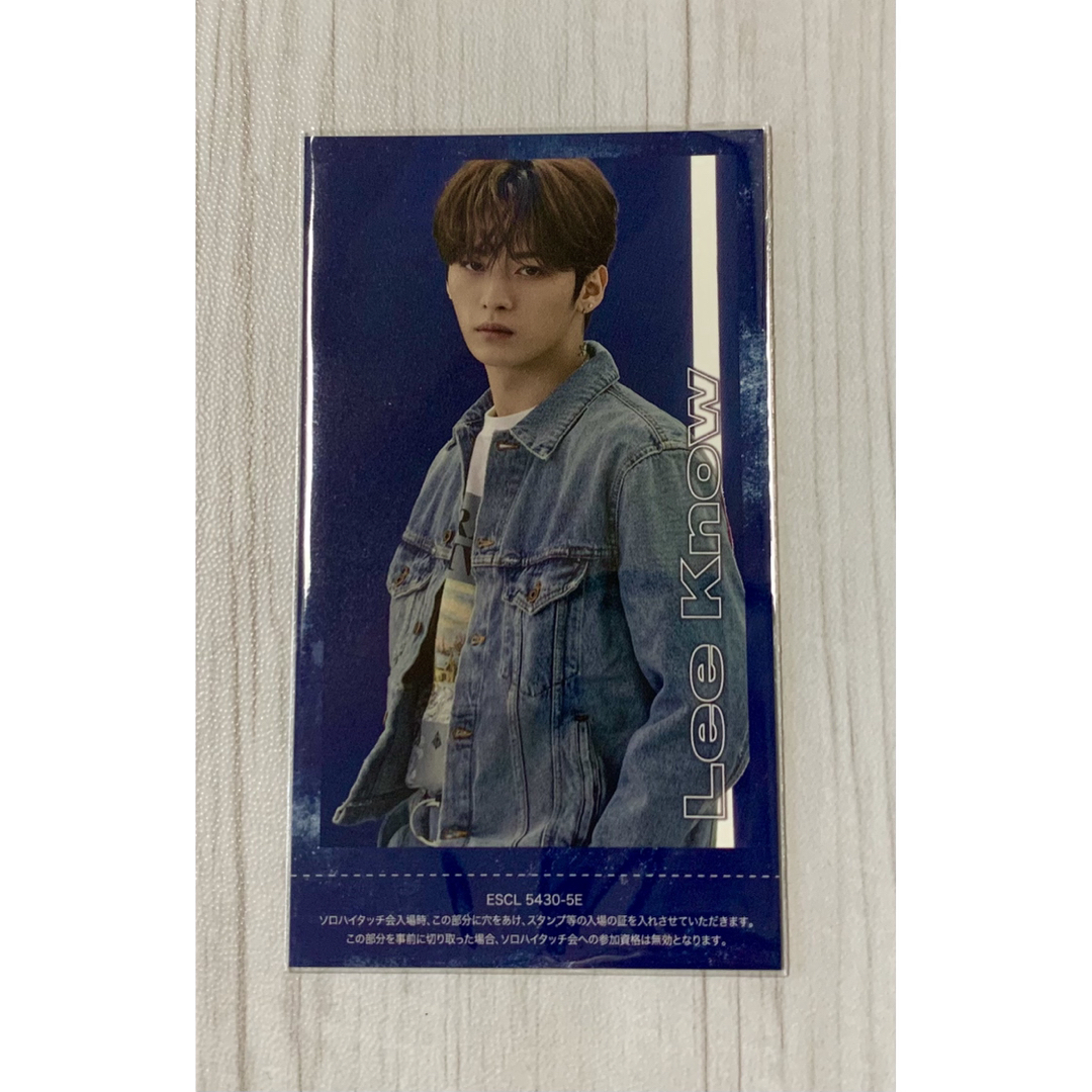 リノ ハン ハイタッチ券 スキズ straykids skz20202-