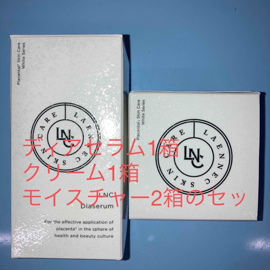 ＬＮＣ ディアセラム1箱とクリーム1箱とモイスチャー2箱