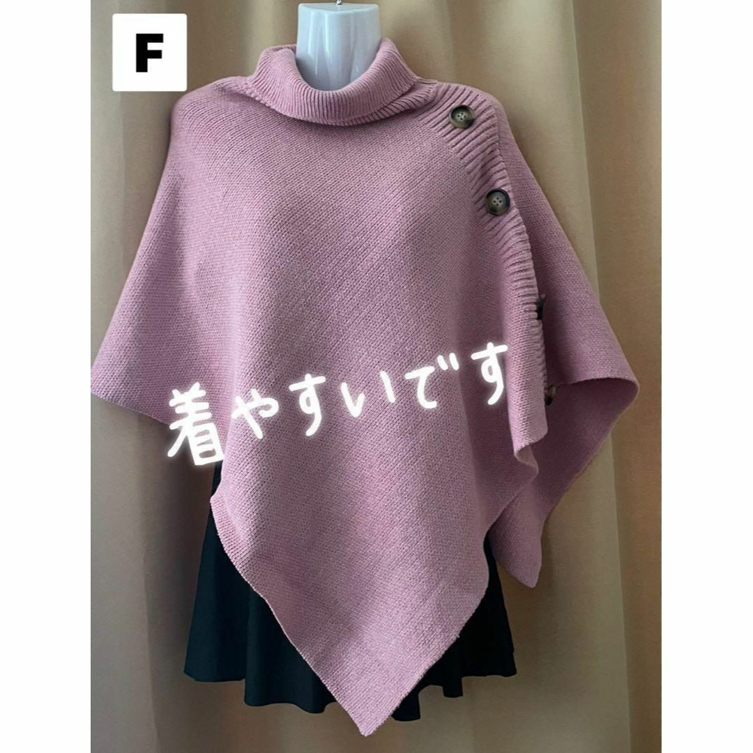 レディース秋　レディース春　黒　ポンチョ　ニット　袖なし　大きいサイズ　春　秋服 レディースのトップス(ニット/セーター)の商品写真