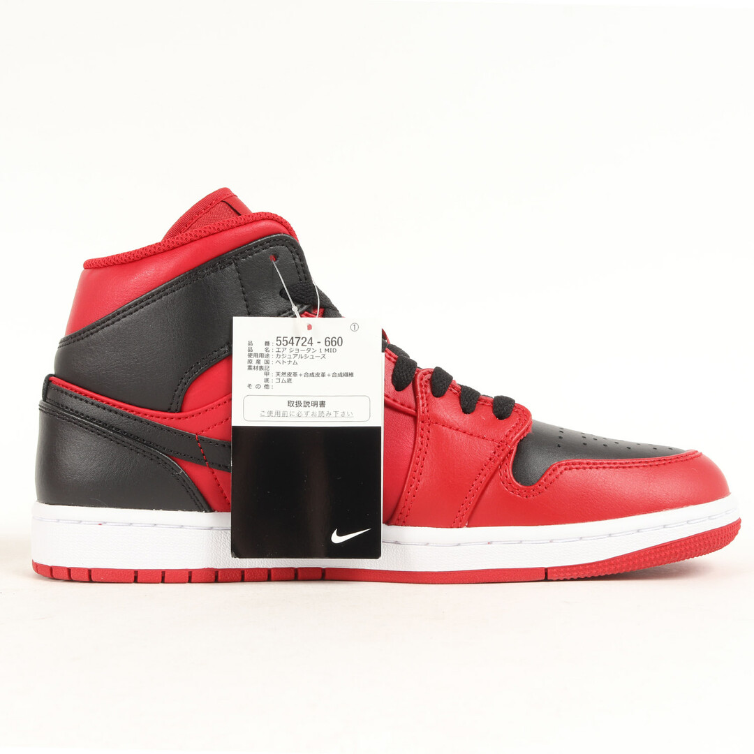 NIKE - NIKE ナイキ サイズ:26.5cm AIR JORDAN 1 MID REVERSE BRED