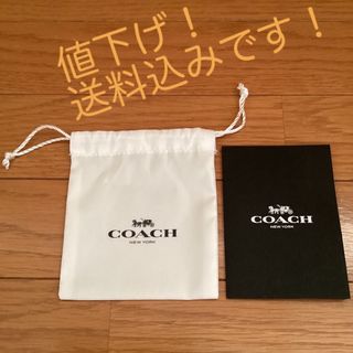 コーチ(COACH)のポーチ(ポーチ)