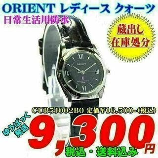 オリエント 革 腕時計(レディース)の通販 24点 | ORIENTのレディースを ...