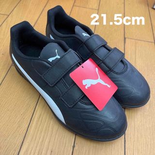 プーマ(PUMA)の新品未使用　サッカー　トレーニングシューズ　21.5cm サッカー靴　21.5(シューズ)