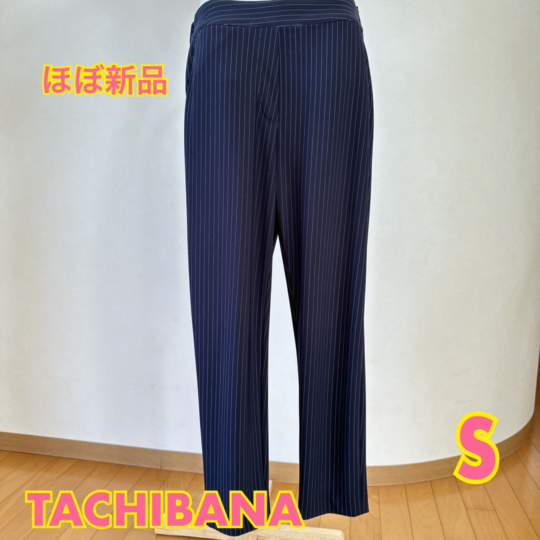 日本製　TACHIBANA レディース　パンツ　ストライプ　ネイビー　S