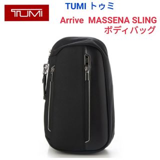 トゥミ(TUMI)のTUMI トゥミ★Arrive MASSENA SLINGボディバッグ黒リュック(ボディーバッグ)