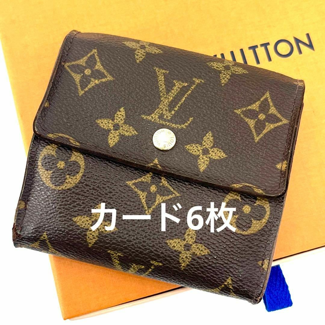 LOUIS VUITTON - ルイヴィトン モノグラム 折財布 Wホック ...