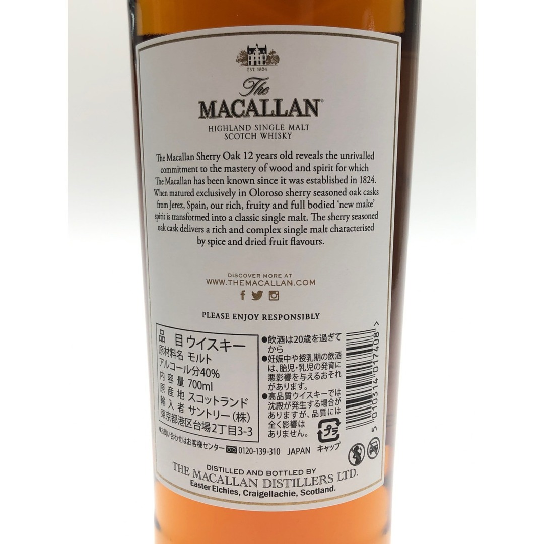 〇〇 マッカラン THE MACALLAN ウイスキー SHERRY OAK CASK 700ml 40度 12年 未開栓