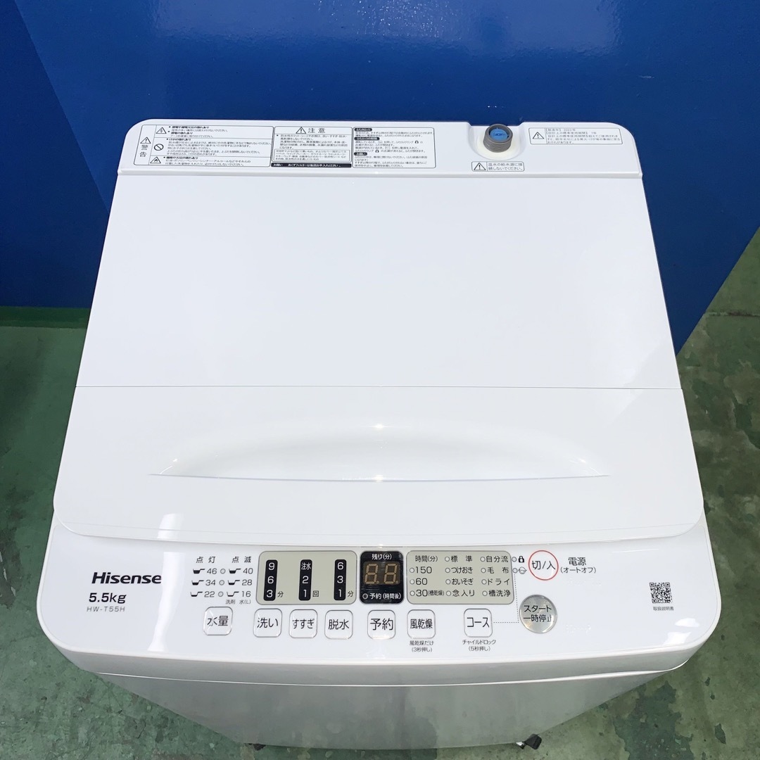 ⭐️Hisense⭐️全自動洗濯機　2023年5.5kg 大阪市近郊配送無料 1