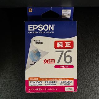 エプソン(EPSON)の【期限2022.08】EPSON インクカートリッジ ICM76 マゼンダ②(その他)